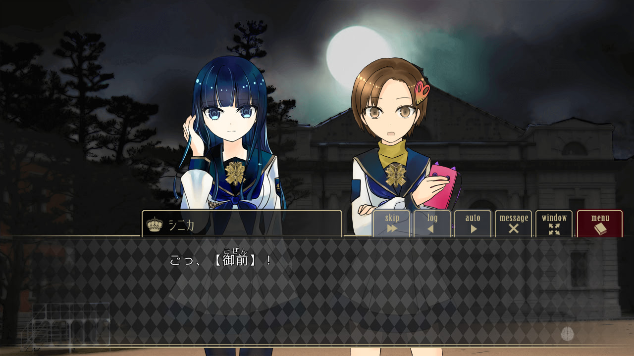 크라운워크스 허실개론 0장 그리고 1장