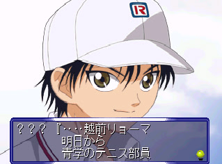 테니스의 왕자님 SWEAT & TEARS