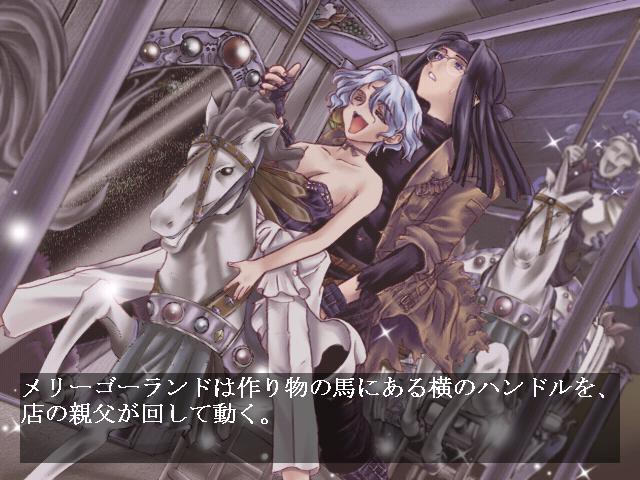 DiaboLiQuE－디아볼리카－