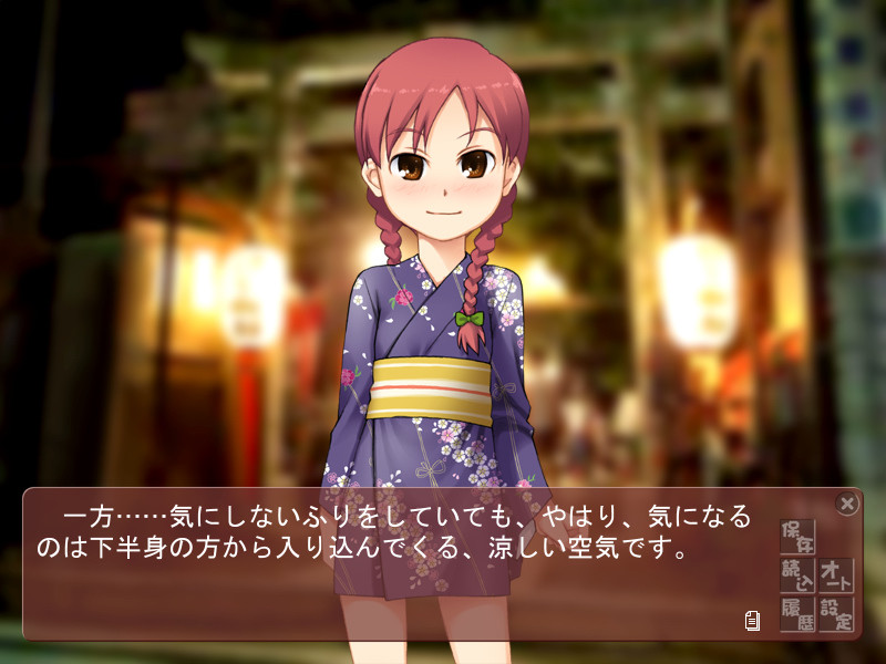 유카타 속은… ～신사에서 발견! 노팬티 소녀～