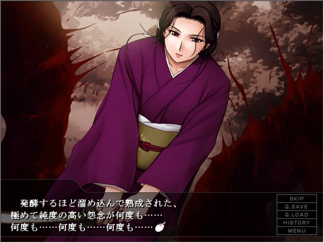 요마수태 ～음옥의 퇴마사～