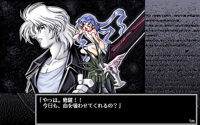 AmbivalenZ -이율배반-