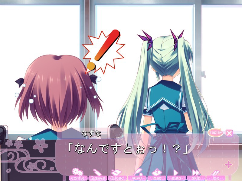 맑음, 때때로 여우비