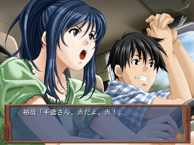 8월의 노스탤지어 ～the summer with you～