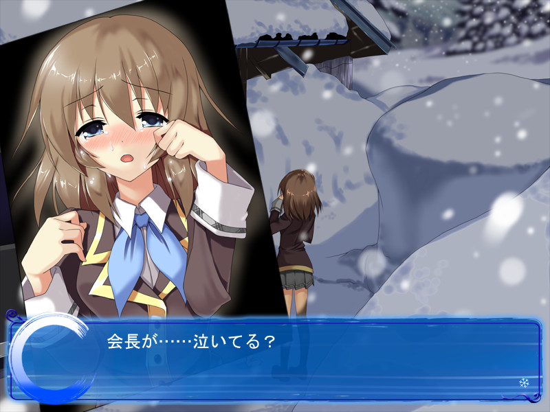 유이의 코토노하