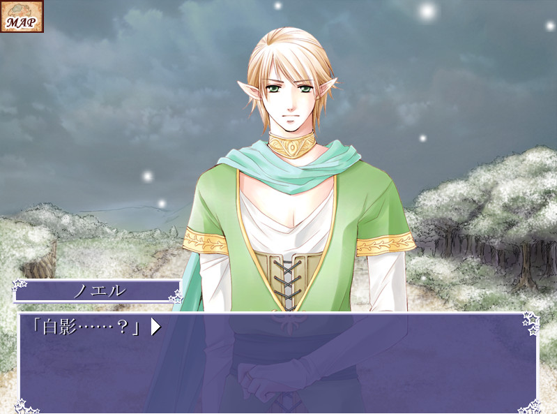 호시의 왕녀 빛의 날개 ～사랑의 파티시에～