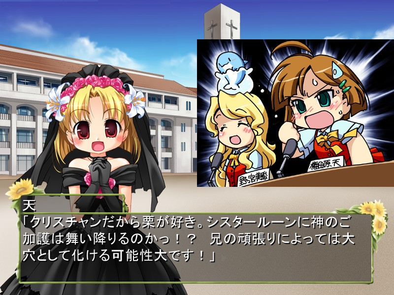 해바라기 채플에서 너와