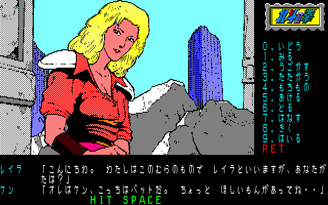 북두의 권 바이올런스 극화 어드벤처