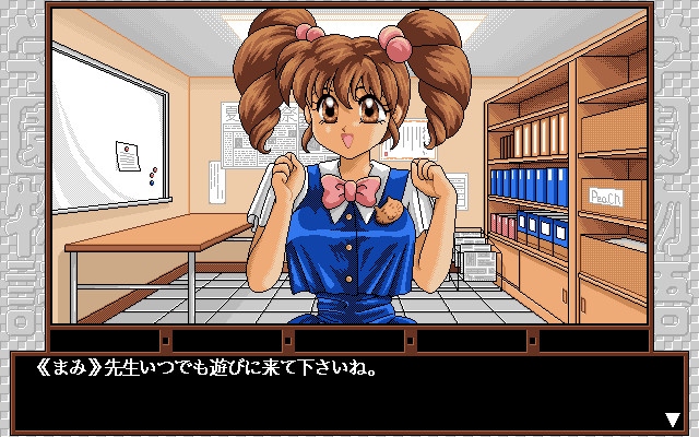 학원 이야기 ～안 되는 방과 후～