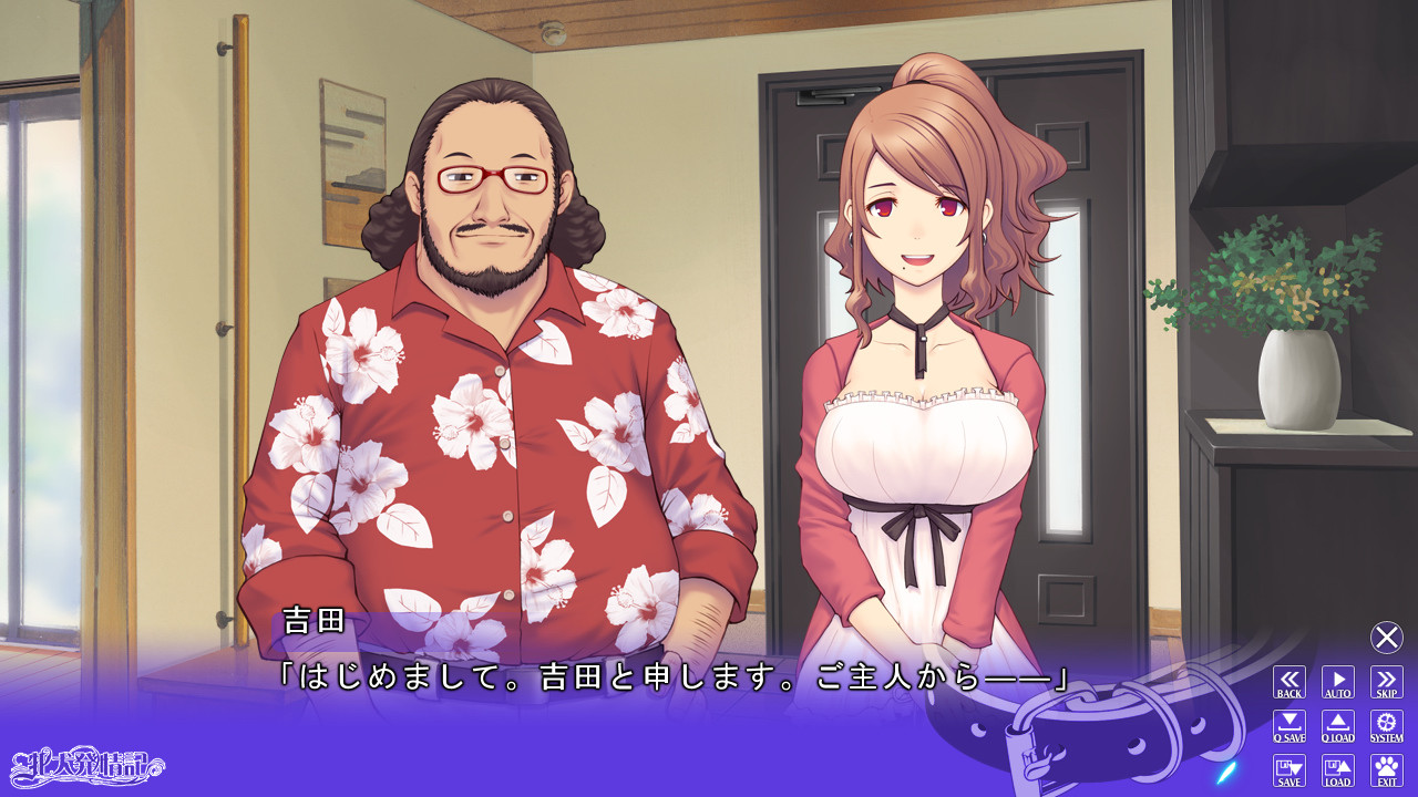 암컷 개 발정기 ～희미해져 가는 일상～