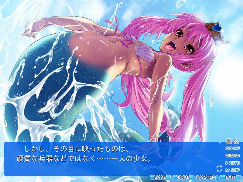 초콜릿 프린세스! ～음옥의!? 홈스테이～