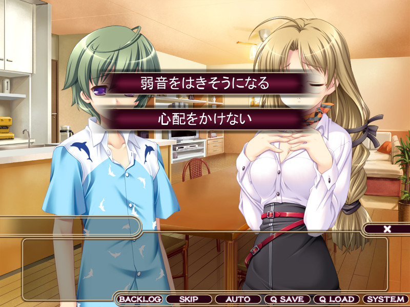 마을 전체의 함정～백탁으로 뒤덮인 지체～