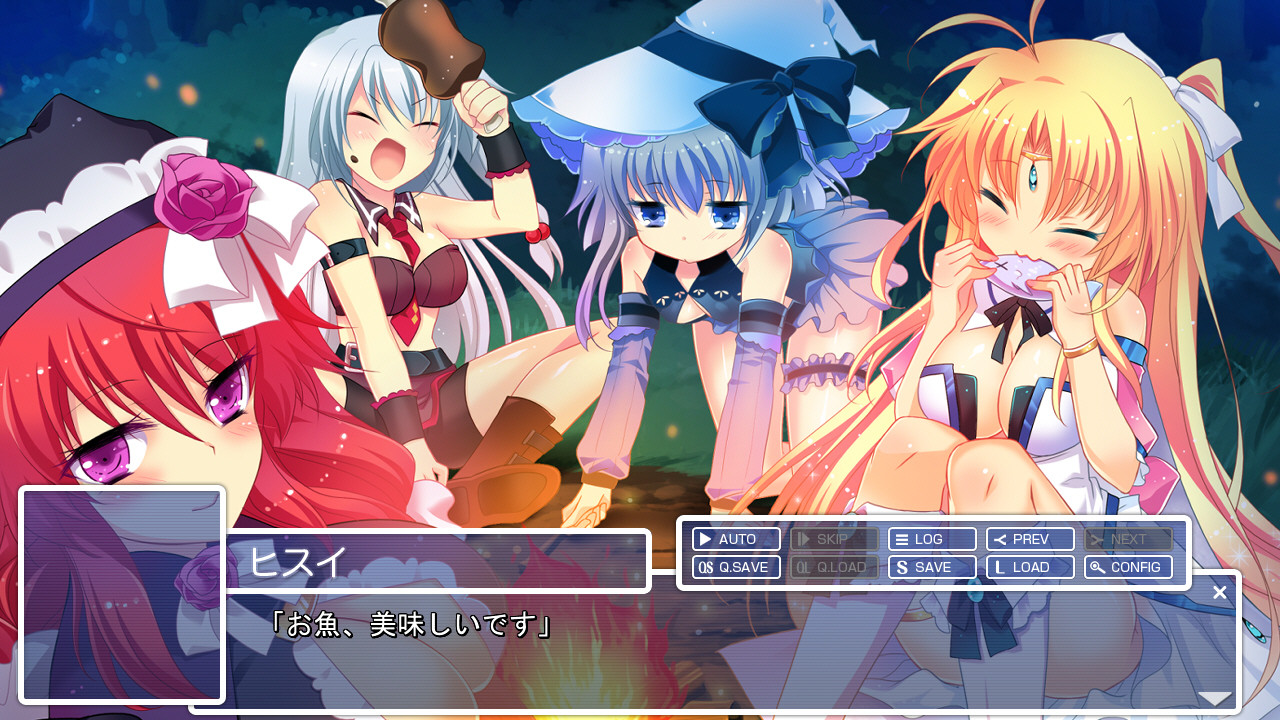 후츠우노 판타지