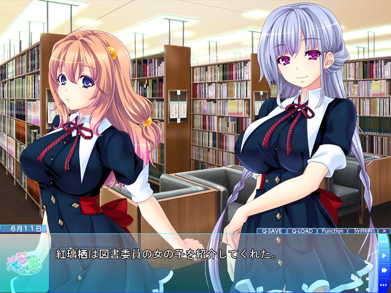 메르헨 장 ~조금 아쉬운 아가씨들과 메르헨☆도킹하는 잡거 생활~