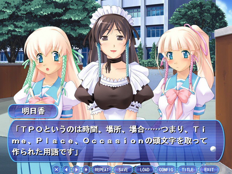 오히메사마☆엣치～H의 가르침! 들이닥친 쌍둥이에게 맡겨줘～