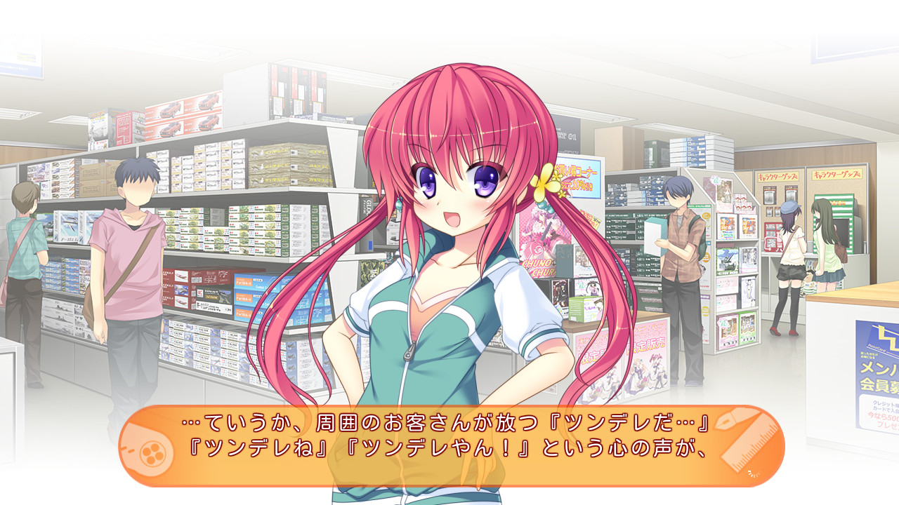 오타마! ～오타쿠 동료는 쪼끄만 매니아～