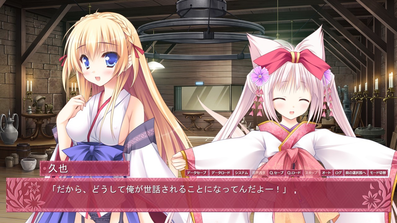 하나이로 헵타그램