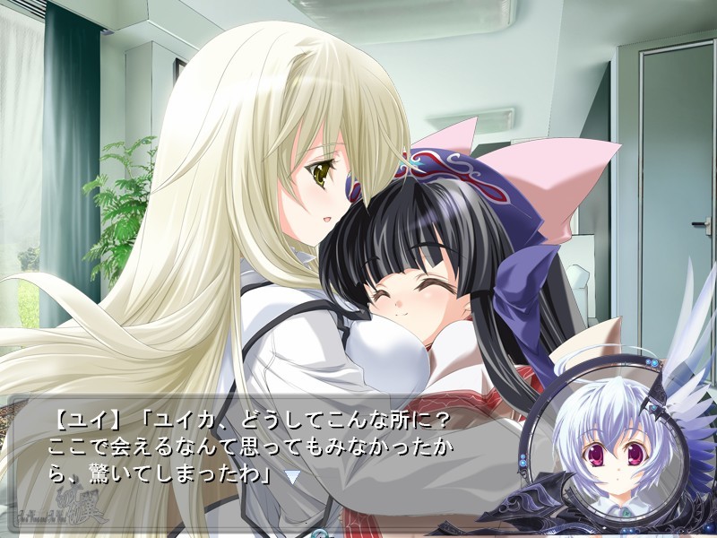 그 빛, 그 날개 ～아자토스의 유산～