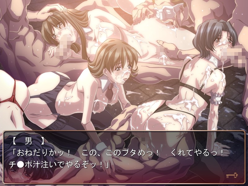 쿠로아이 하룻밤의 아내 저택・음구란유록