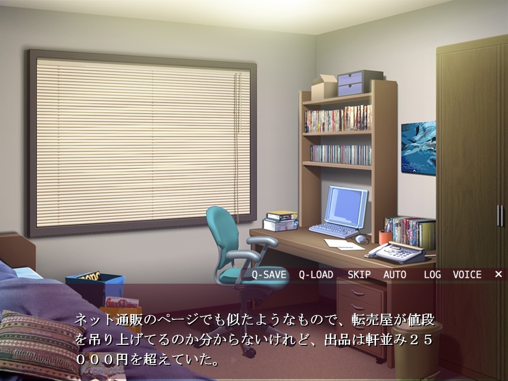 완전·수·노예～흡혈귀 자매와 소꿉친구의 정완구가 되어버린 나～