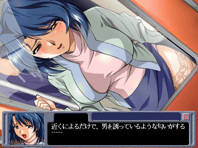 유혹 -유우와쿠-