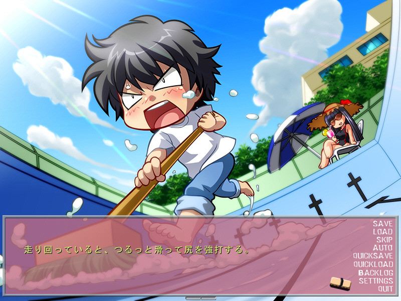 유혹 여교사 ～익은 꿀의 맛～