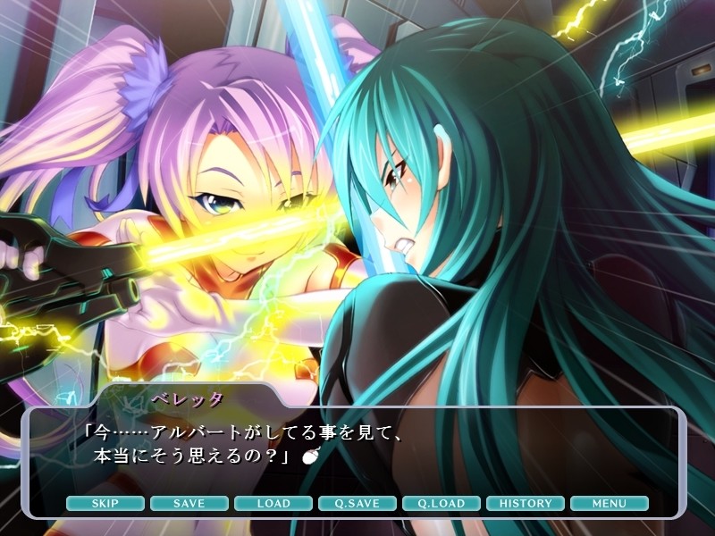 반역의 베레타～음옥에 타락하는 전사～