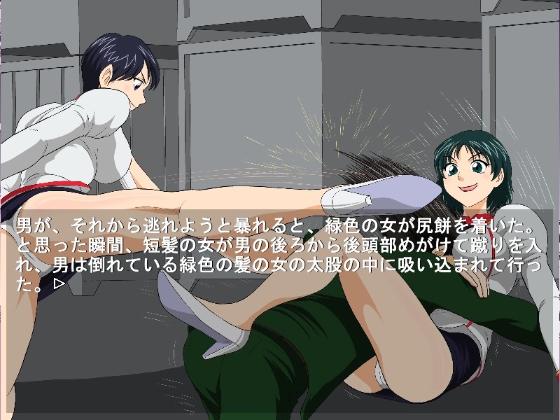 vs Del mo ～여자애한테 목 졸려 죽고 싶어～