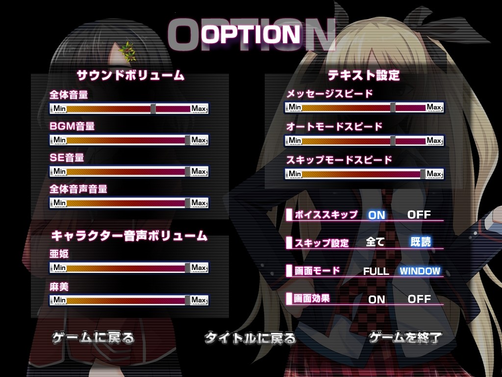 소문의 극비 리포트가 유출!!? 여학생 생지옥 연구 리포트