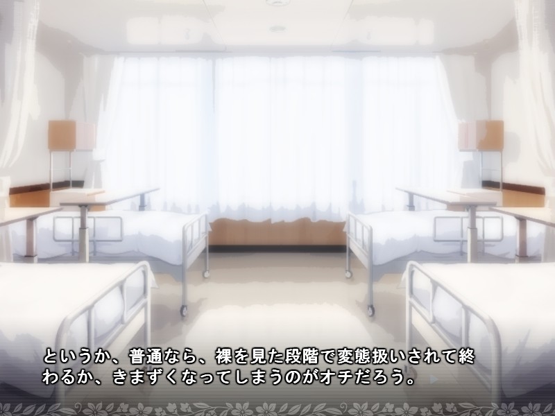 츠무기 님의 신랑 조교 일기