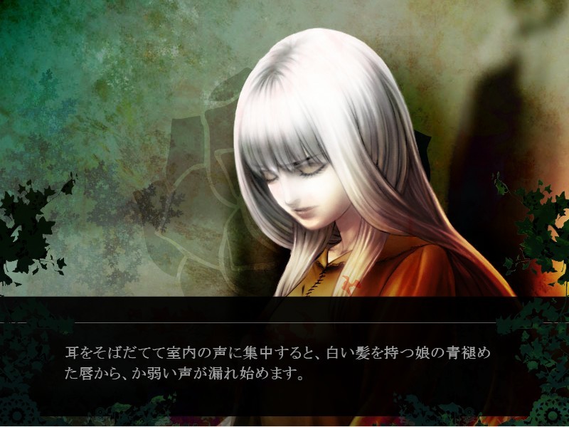 파타 모르가나의 관