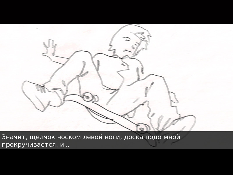 Le Suicide Grotesque #7