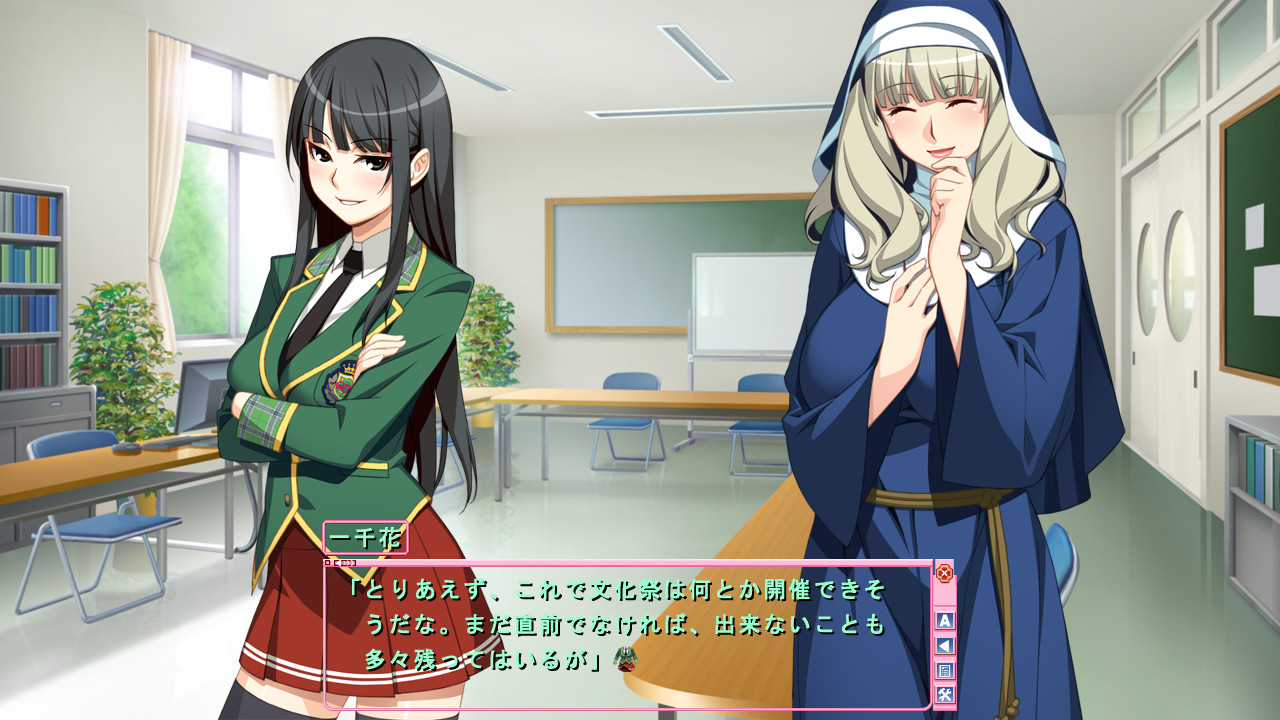 『남자친구 없는 경력＝나이』가 왜 안 된다는 거야!? ～세인트 트레아 학원 연애금지령～