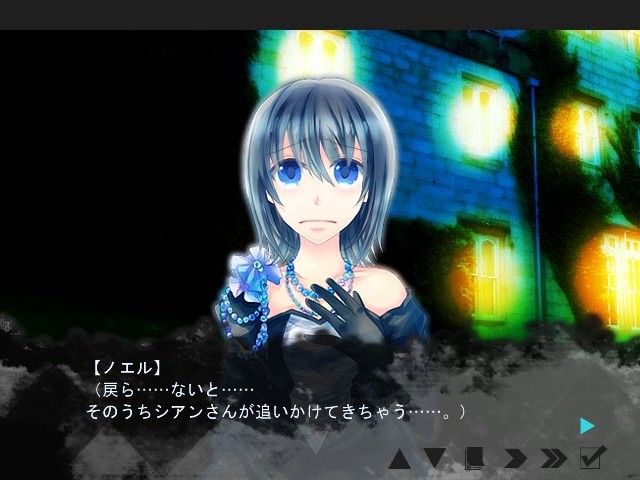 우스니비이로 소라의 코토리