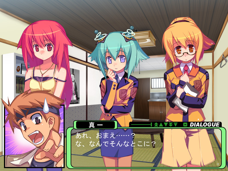 절대지구방위기 메가래프터