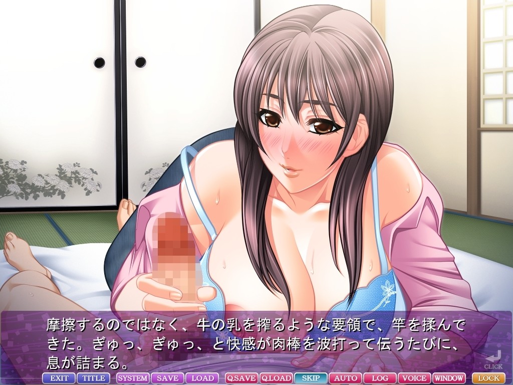 온나자카리는 연하 취향 「진심 어린 섹스를 가르쳐 줄게」