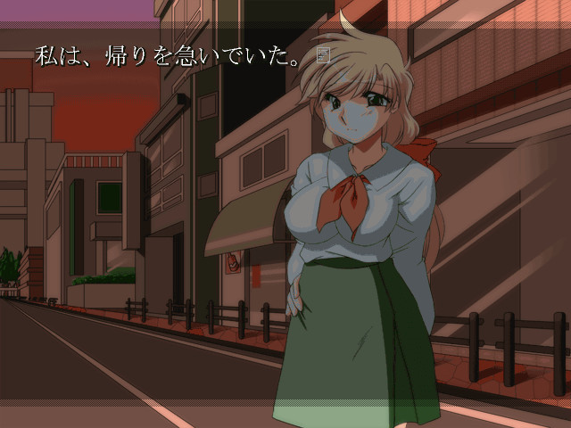 살아있는 육체 - 촉수의 꿈 -