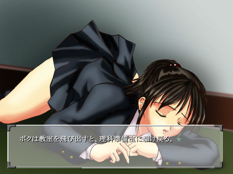 절통～헨미 타이조의 기억～