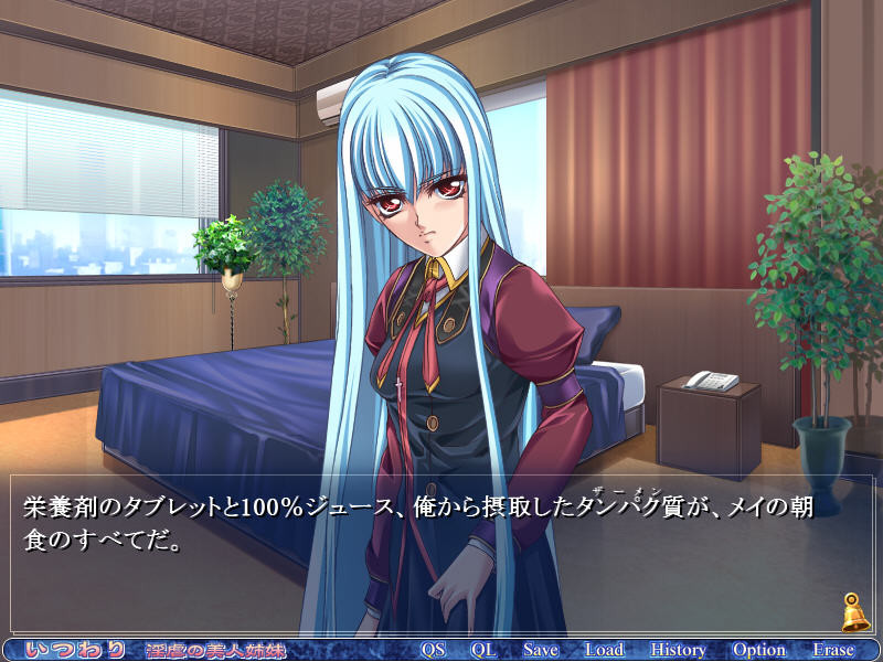 이츠와리 ～음학의 미인 자매～