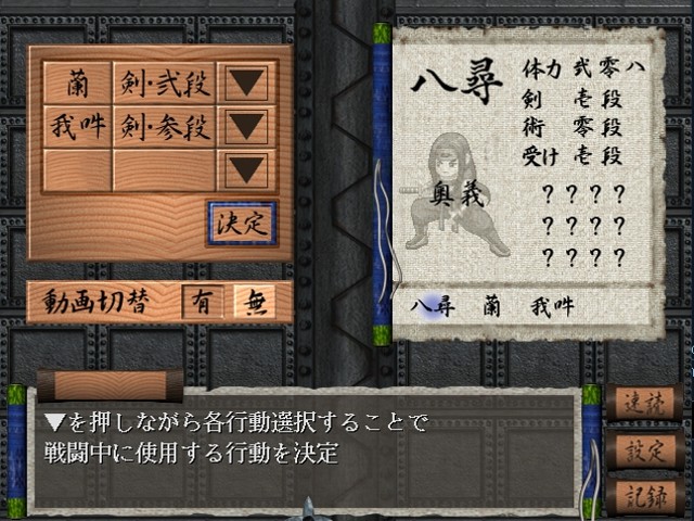 미타마～시노비～