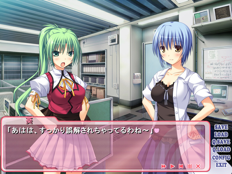 젯타이 나카다시 경보! -나카다시 안 하면 인류 멸망!?-