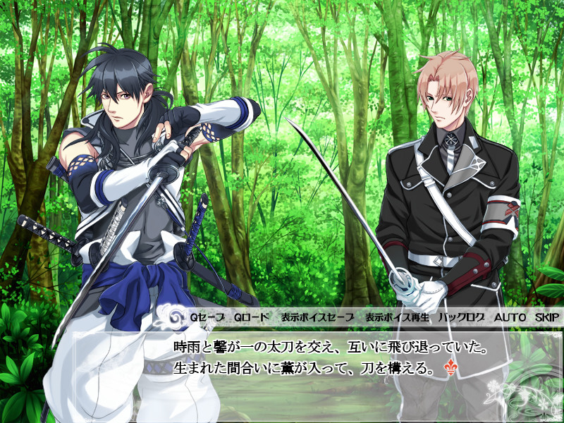 타이쇼 뫼비우스 라인