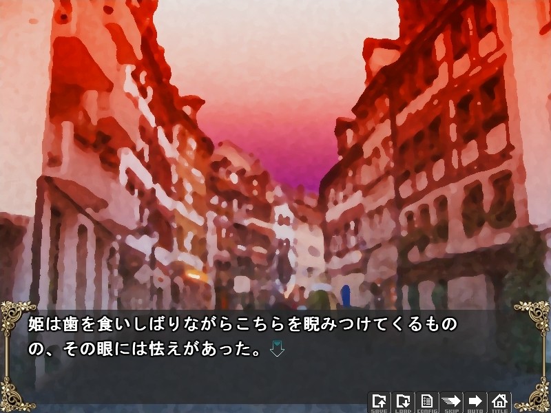 히메 레이프 조약 ～어째서 히메는 성처리 변기가 되어서도 티아라를 벗으려 하지 않는가?～