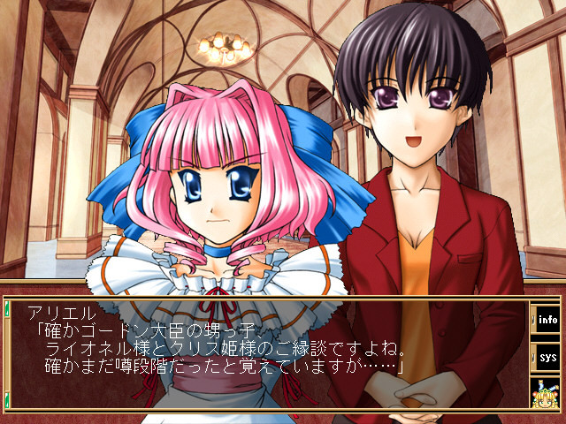 우에하스 ～공주님은 오늘도 위험했습니다～