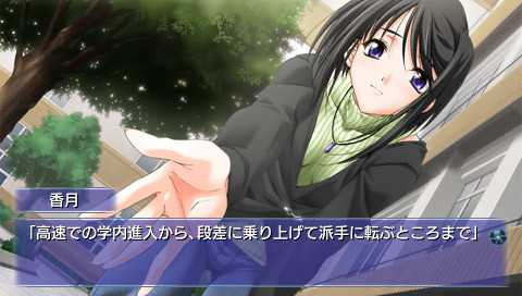 Memories Off #5 끊어진 필름