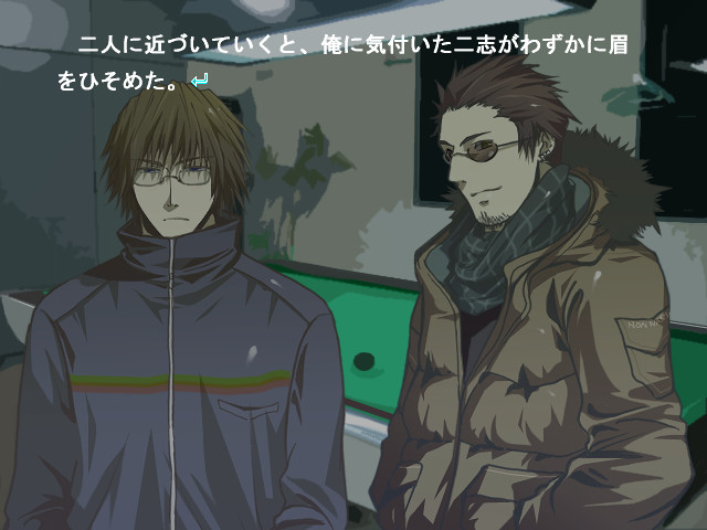 낙원행 -RAKUENYUKI-