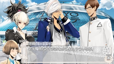 TOKYO야마노테BOYS SUPER MINT DISC