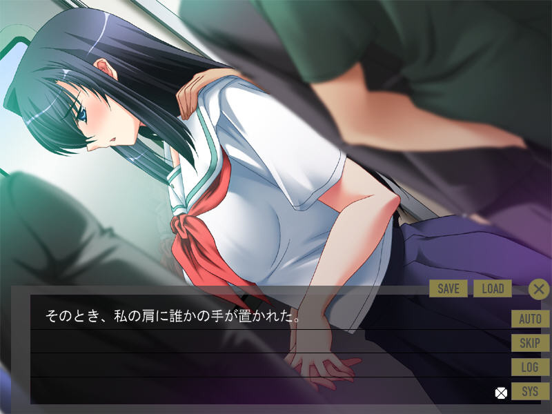 음란한 차창에서