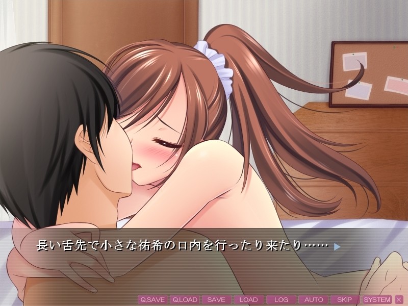 오토코노코 학원! ～3명의 오토코노코들과의 운명적인 만남, 그리고 우리들은 사랑에 빠진다!～