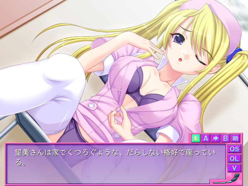 간호사 자매의 밤의 장난감은 나!